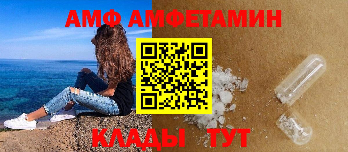 Сертолово  Амфетамин  нарко площадка какой сайт  Амфетамин Розовый  Вход с VPN 