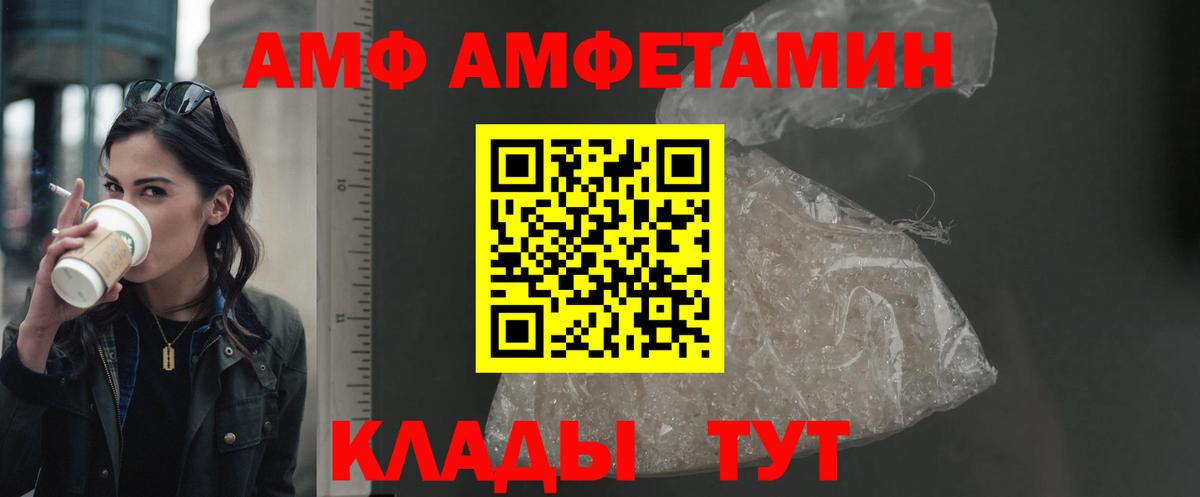 Амфетамин 98% Сертолово