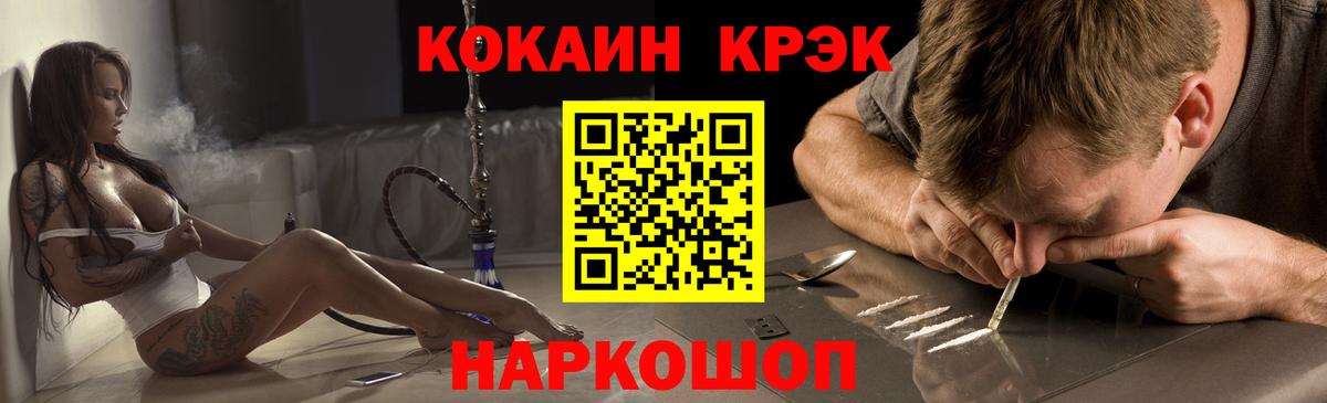 Кокаин Перу Сертолово