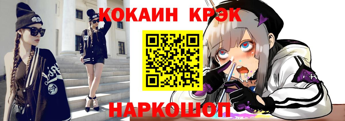 Сертолово  Кокаин 99%  COCAIN 99%  Вход с VPN 