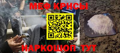 марки nbome Бугуруслан