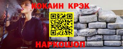 мяу мяу мука Будённовск