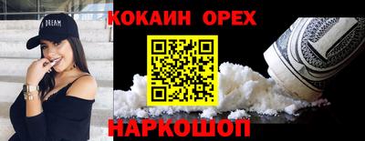 марки nbome Бугуруслан