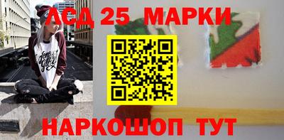 марки nbome Бугуруслан