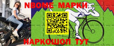 мяу мяу мука Будённовск