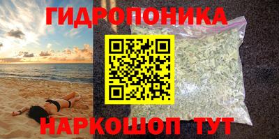 марки nbome Бугуруслан