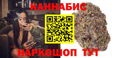 марки nbome Бугуруслан