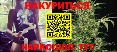 марки nbome Бугуруслан