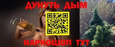 марки nbome Бугуруслан