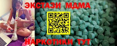 мяу мяу мука Будённовск