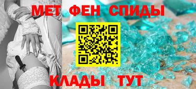 марки nbome Бугуруслан