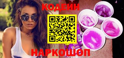мяу мяу мука Будённовск