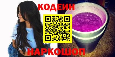 мяу мяу мука Будённовск