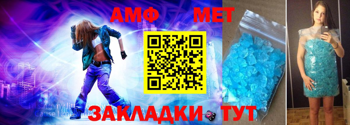 Метамфетамин мет  Вход с VPN  Сертолово  Метамфетамин мет 