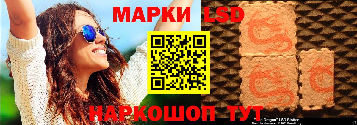 Марки 25I-NBOMe 1,5мг Сертолово