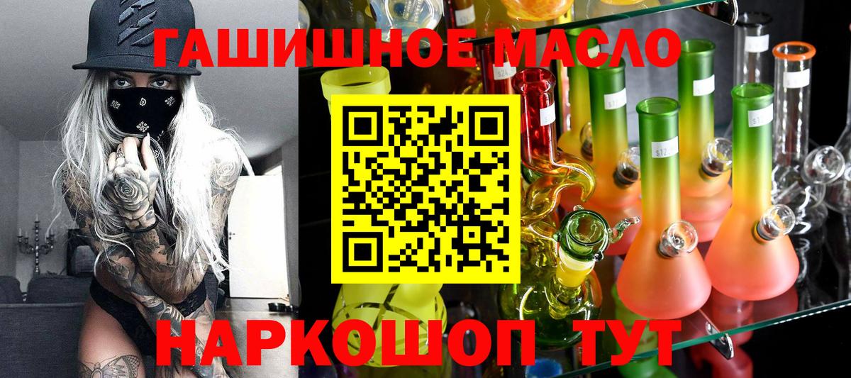 ТГК жижа  Вход с VPN  Сертолово  ТГК вейп с тгк 