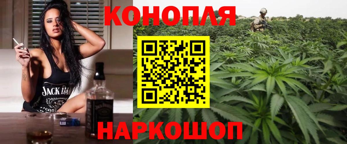 Каннабис планчик  Каннабис Amnesia  Канабис Ganja  Сертолово  Вход с VPN 